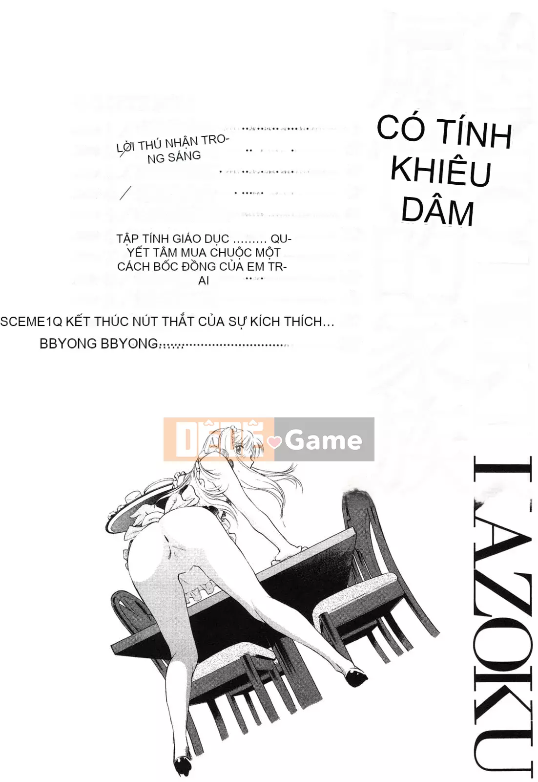 [Futamaro] Tình cảm gia đình