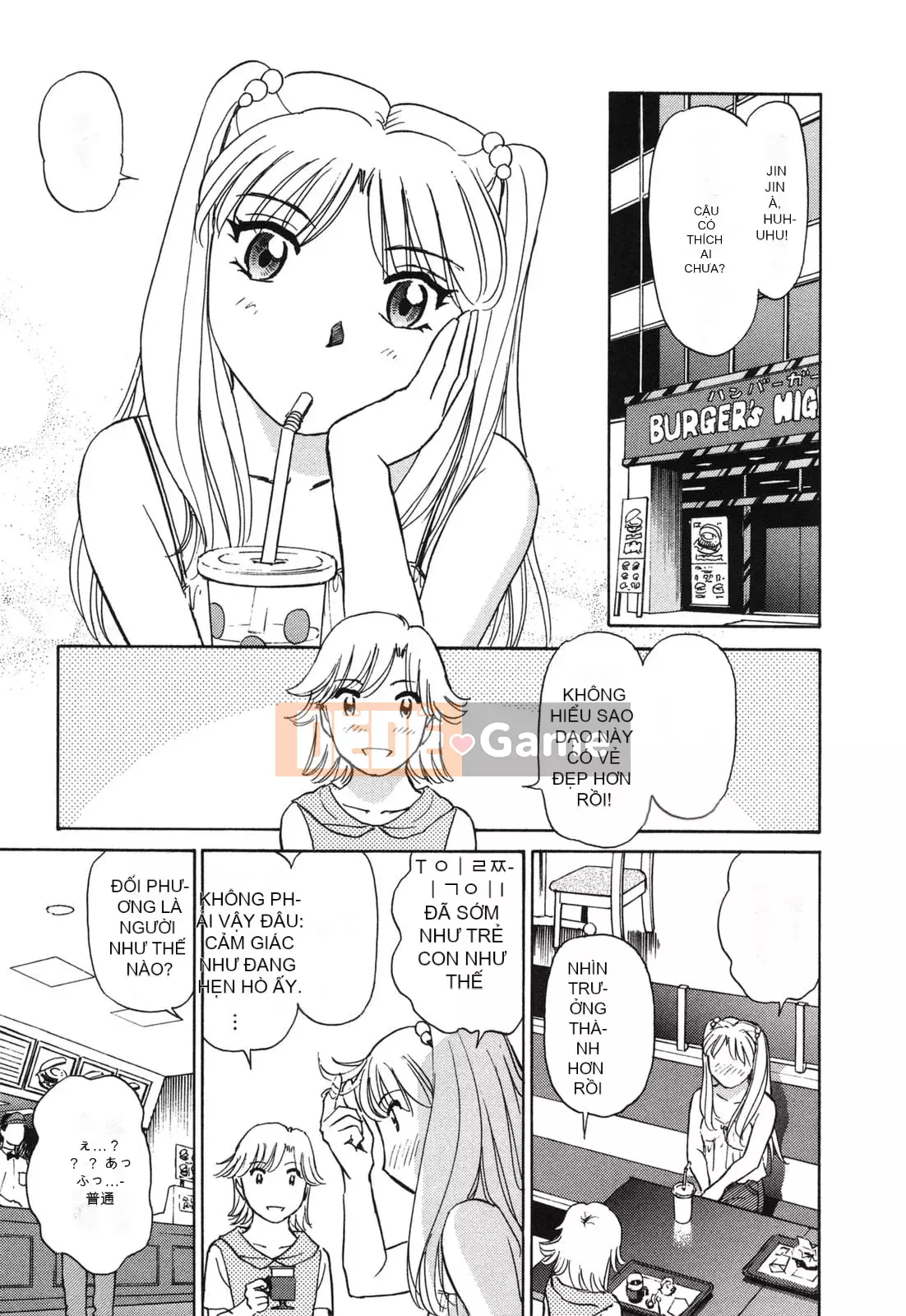 [Futamaro] Tình cảm gia đình