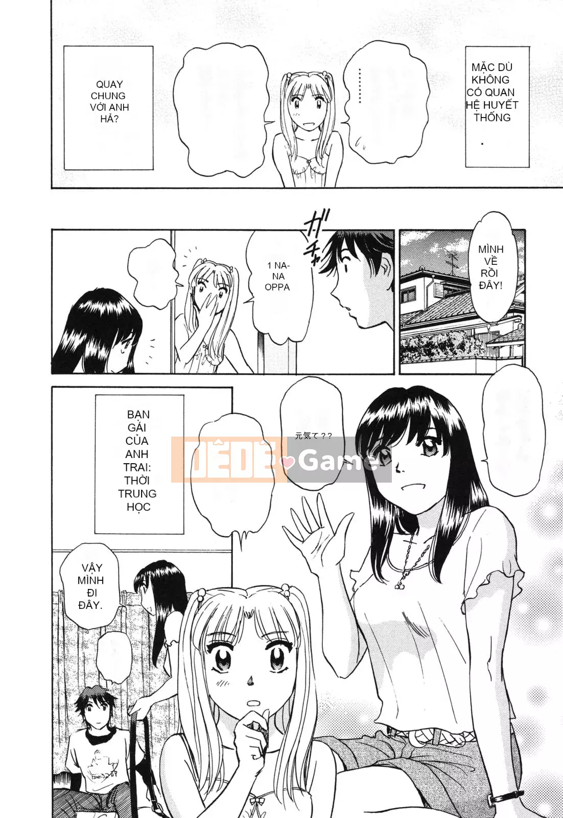 [Futamaro] Tình cảm gia đình