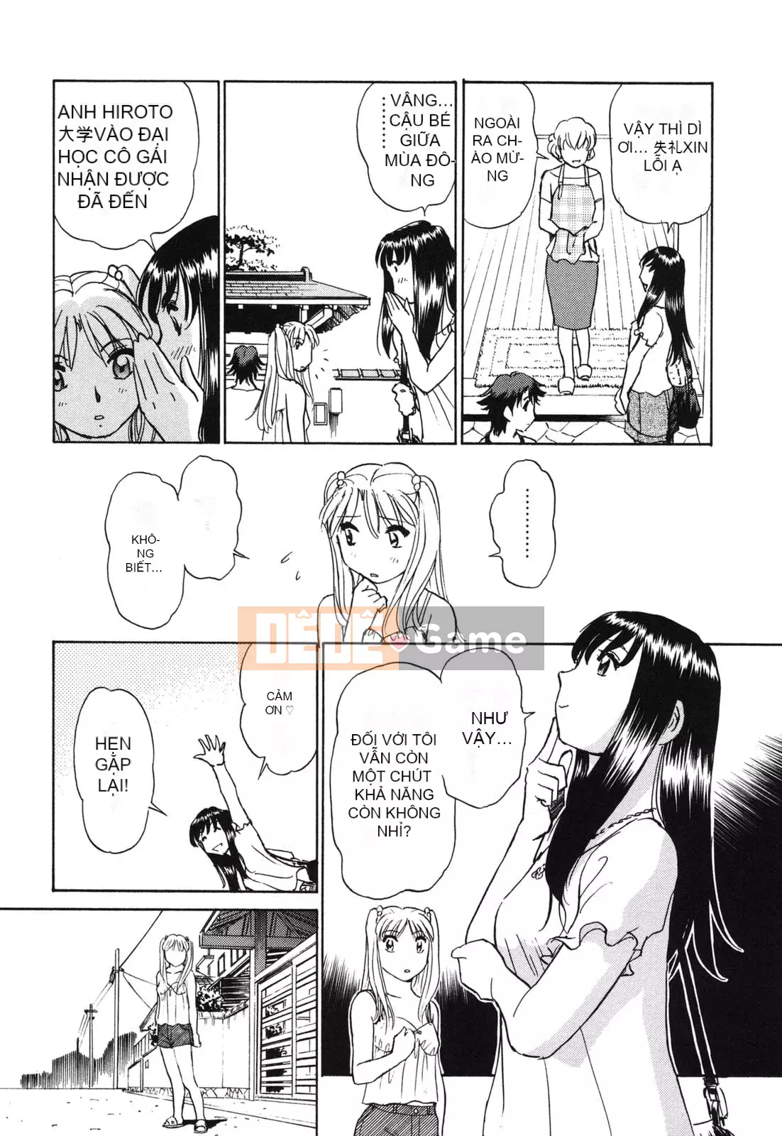 [Futamaro] Tình cảm gia đình