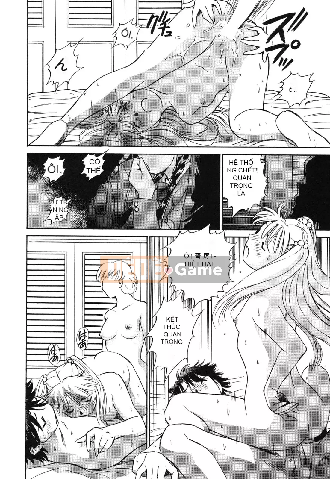 [Futamaro] Tình cảm gia đình