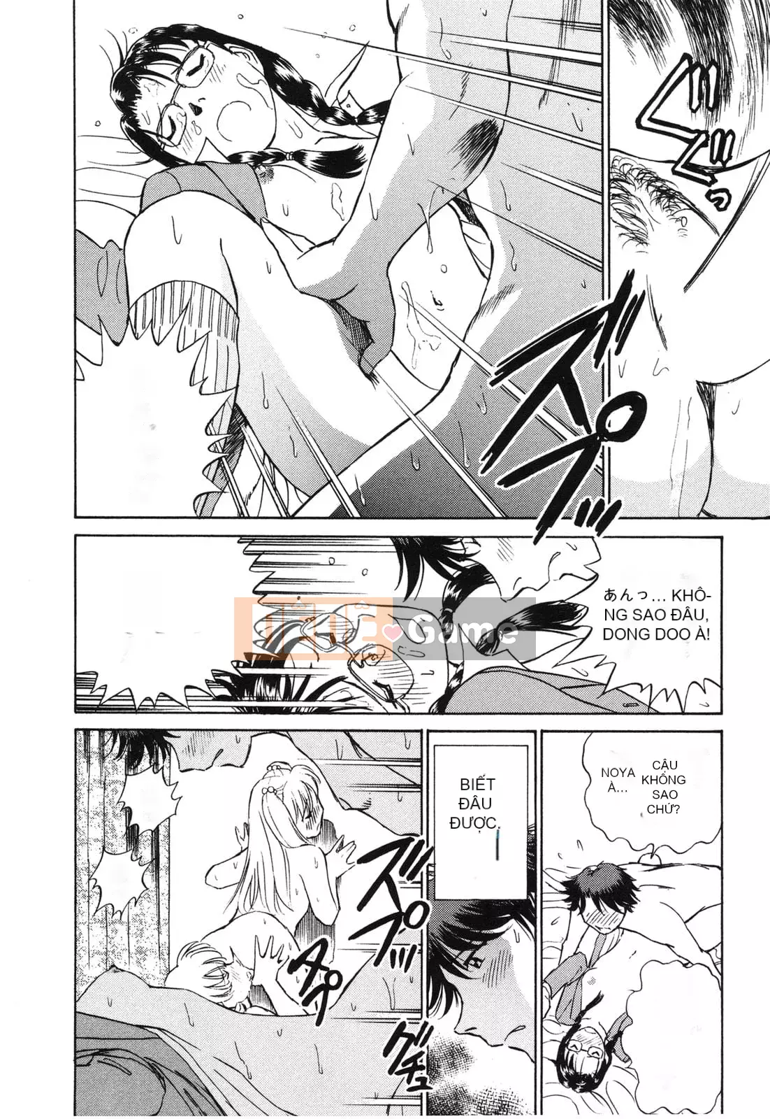 [Futamaro] Tình cảm gia đình