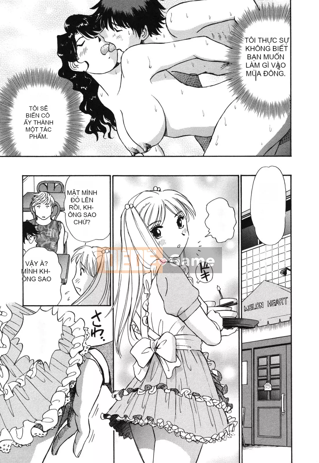 [Futamaro] Tình cảm gia đình