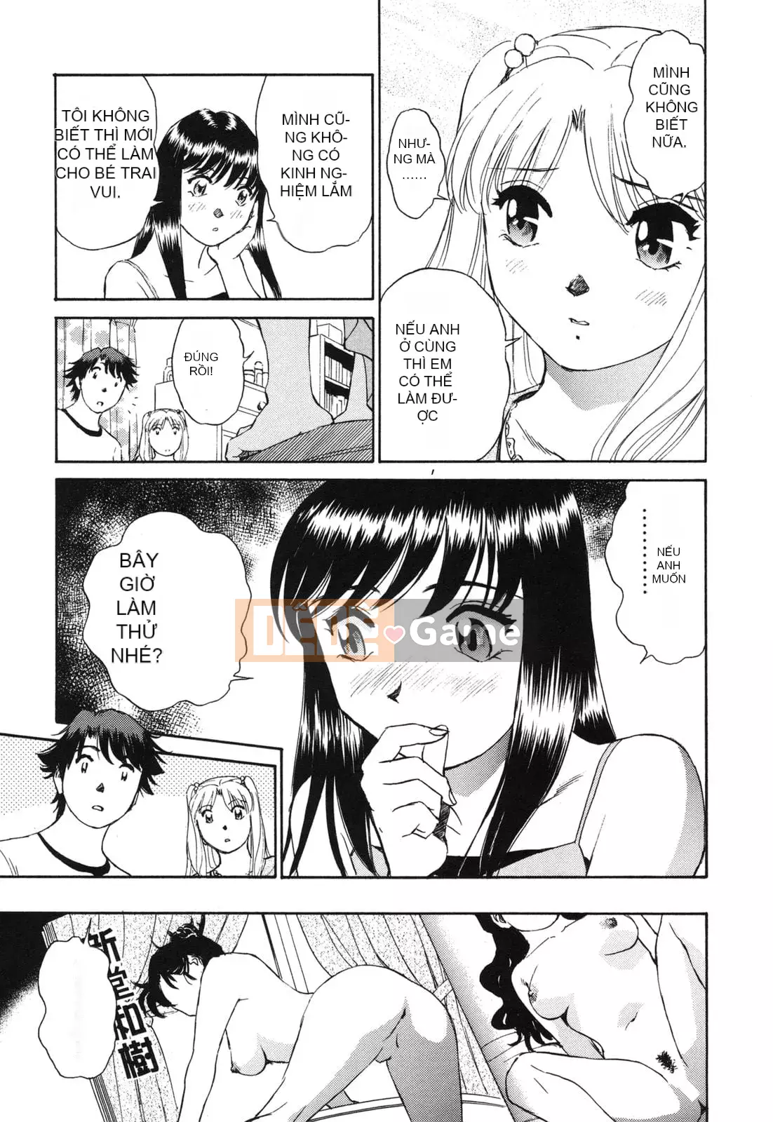 [Futamaro] Tình cảm gia đình