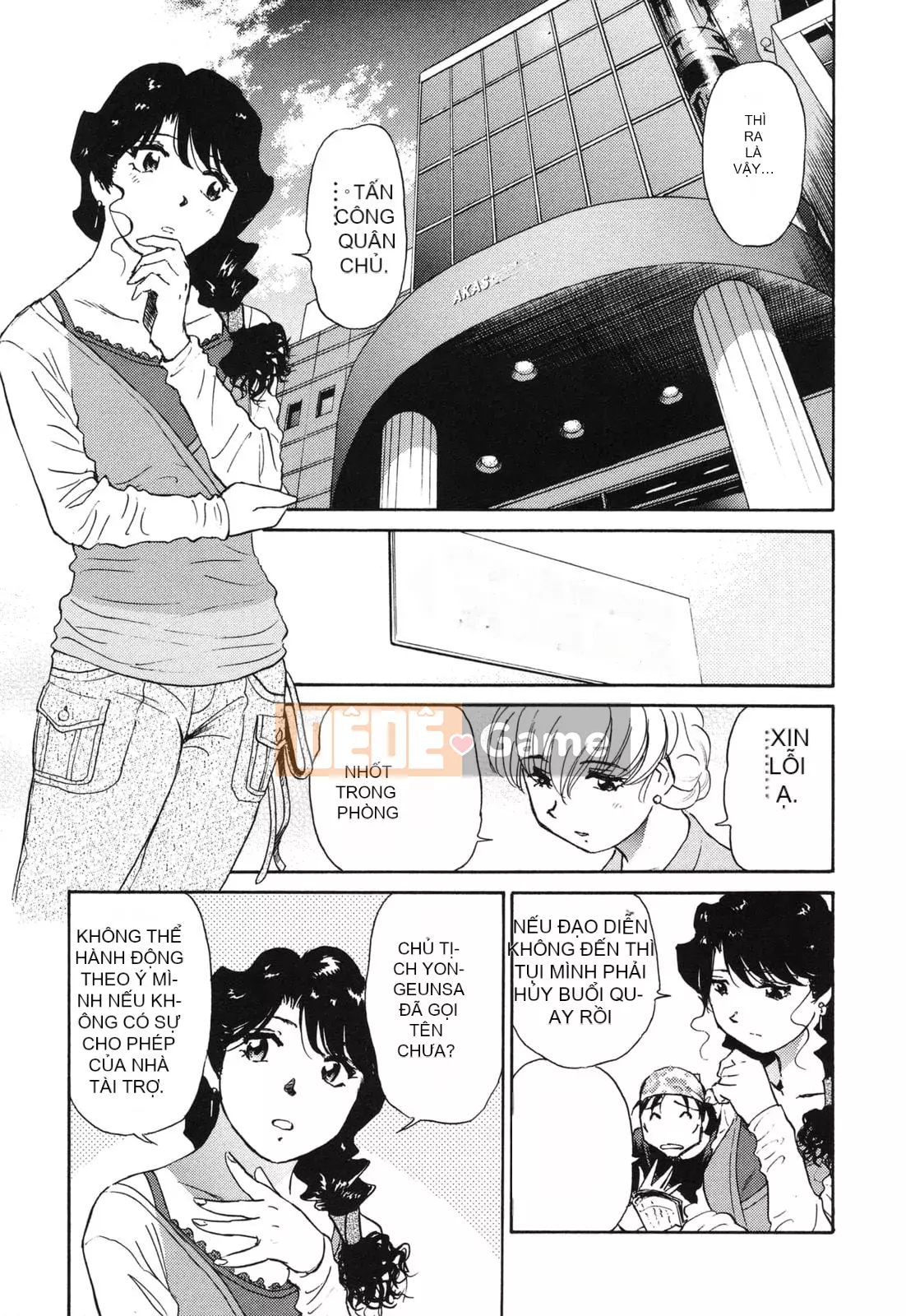 [Futamaro] Tình cảm gia đình