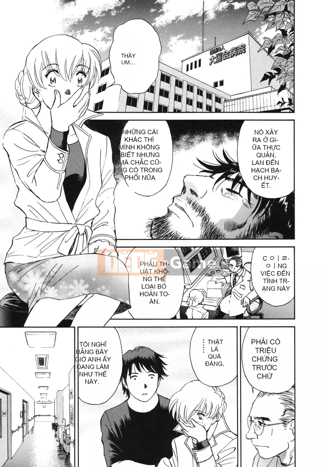 [Futamaro] Tình cảm gia đình