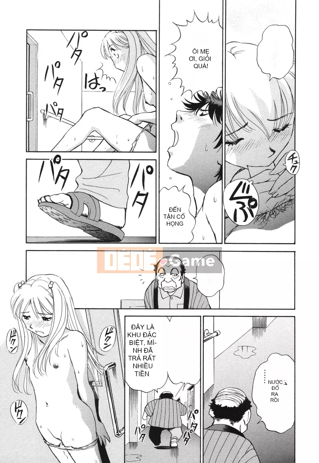 [Futamaro] Tình cảm gia đình