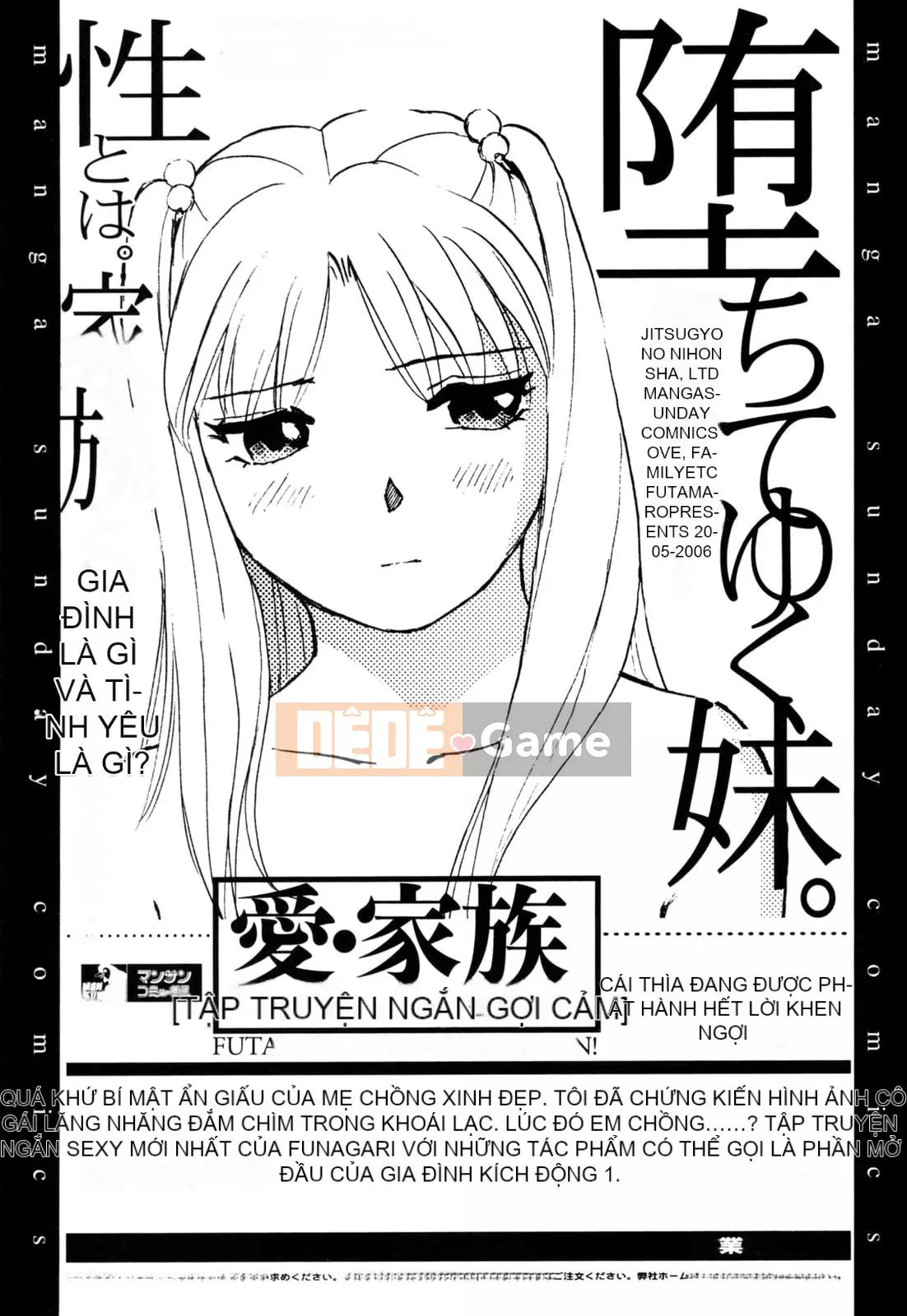 [Futamaro] Tình cảm gia đình