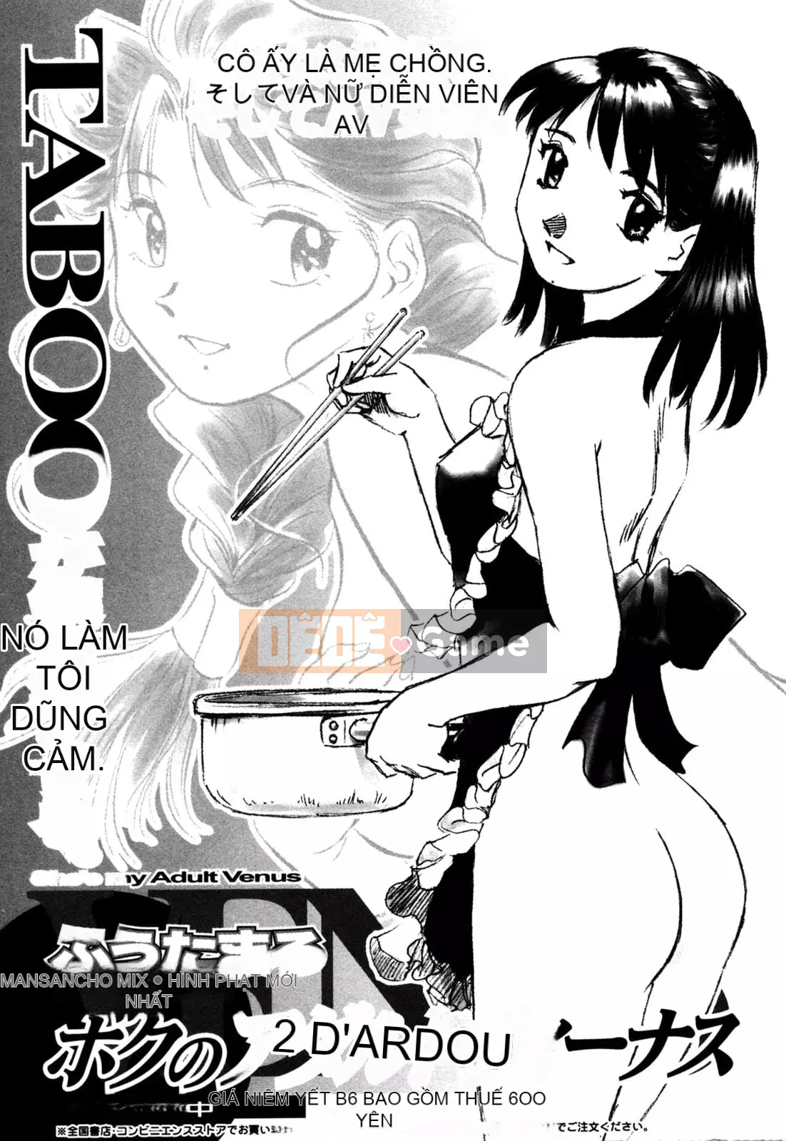 [Futamaro] Tình cảm gia đình