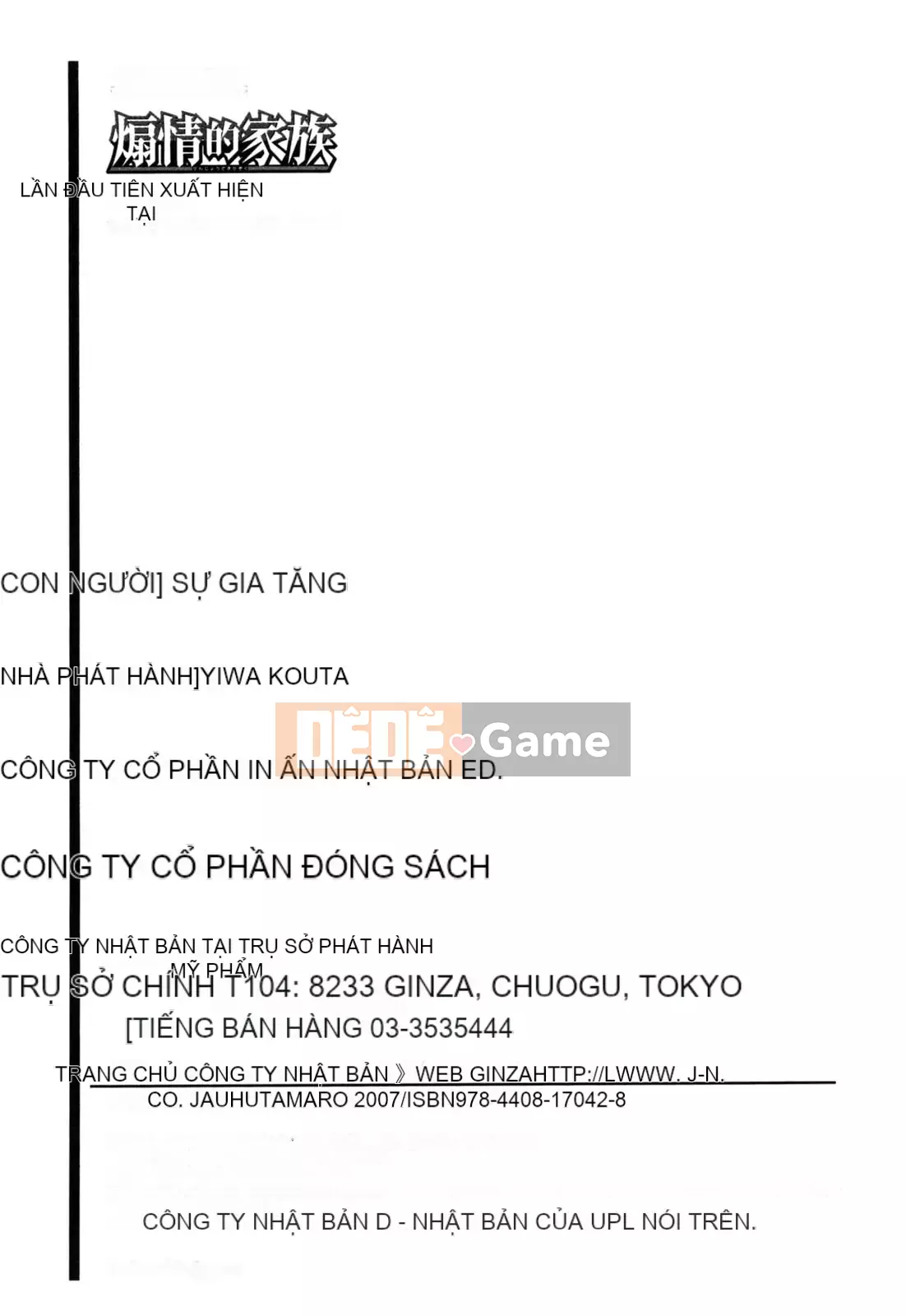 [Futamaro] Tình cảm gia đình