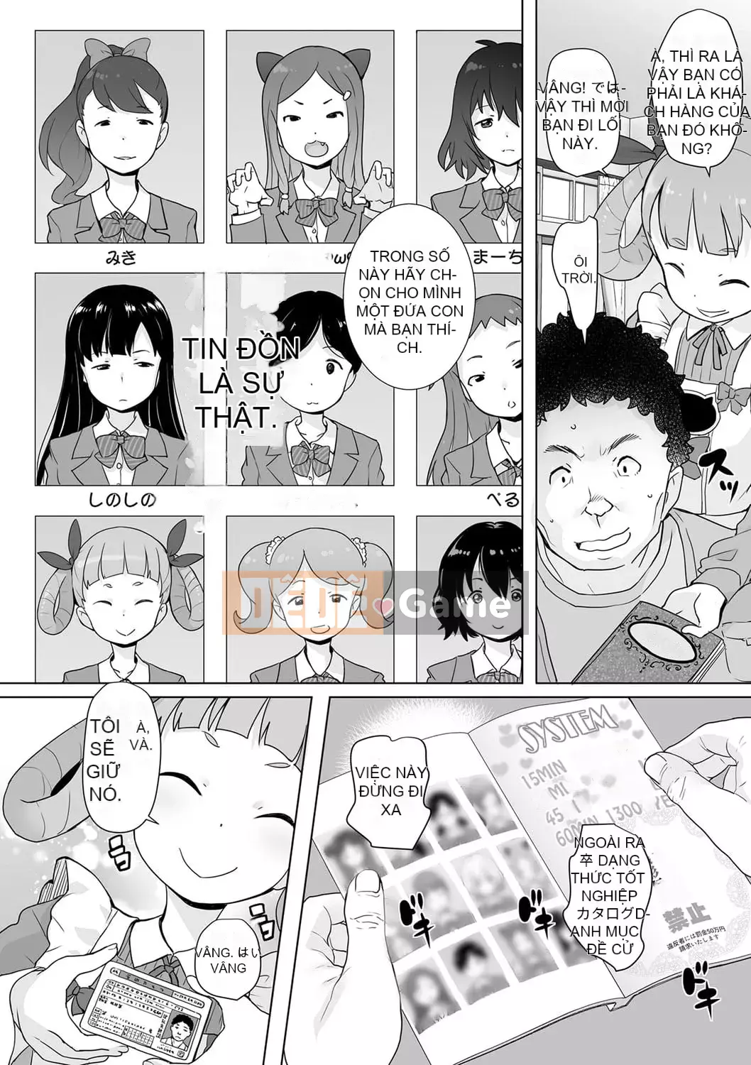 [Ookamiuo] Truy đuổi!