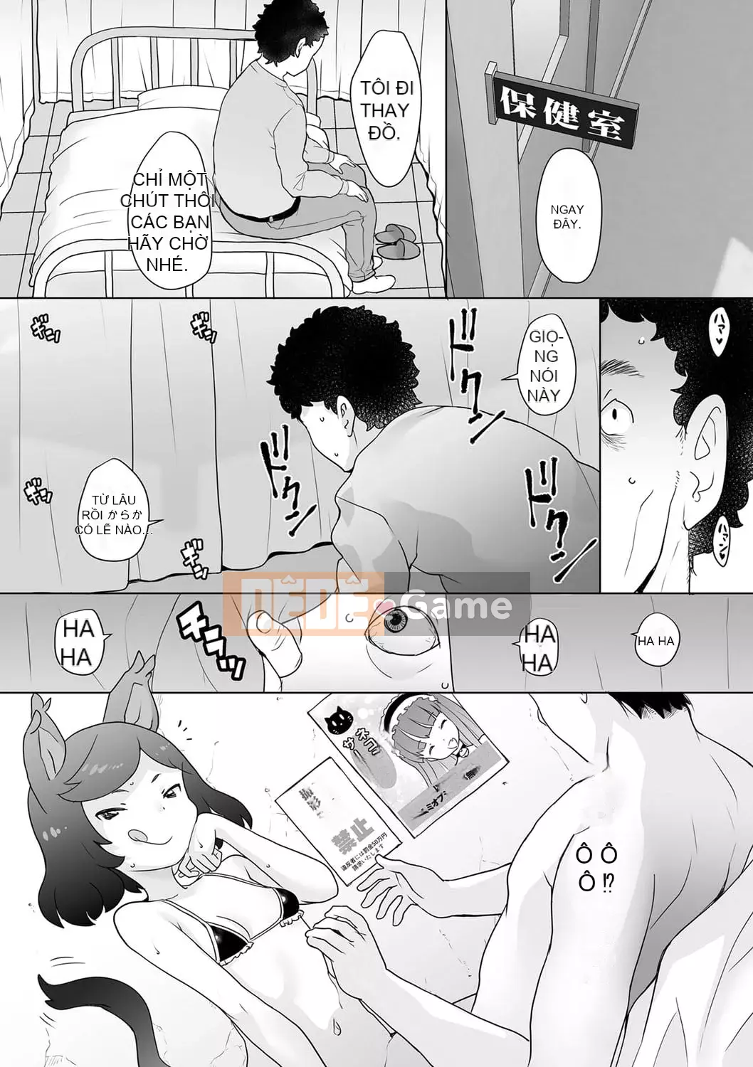 [Ookamiuo] Truy đuổi!