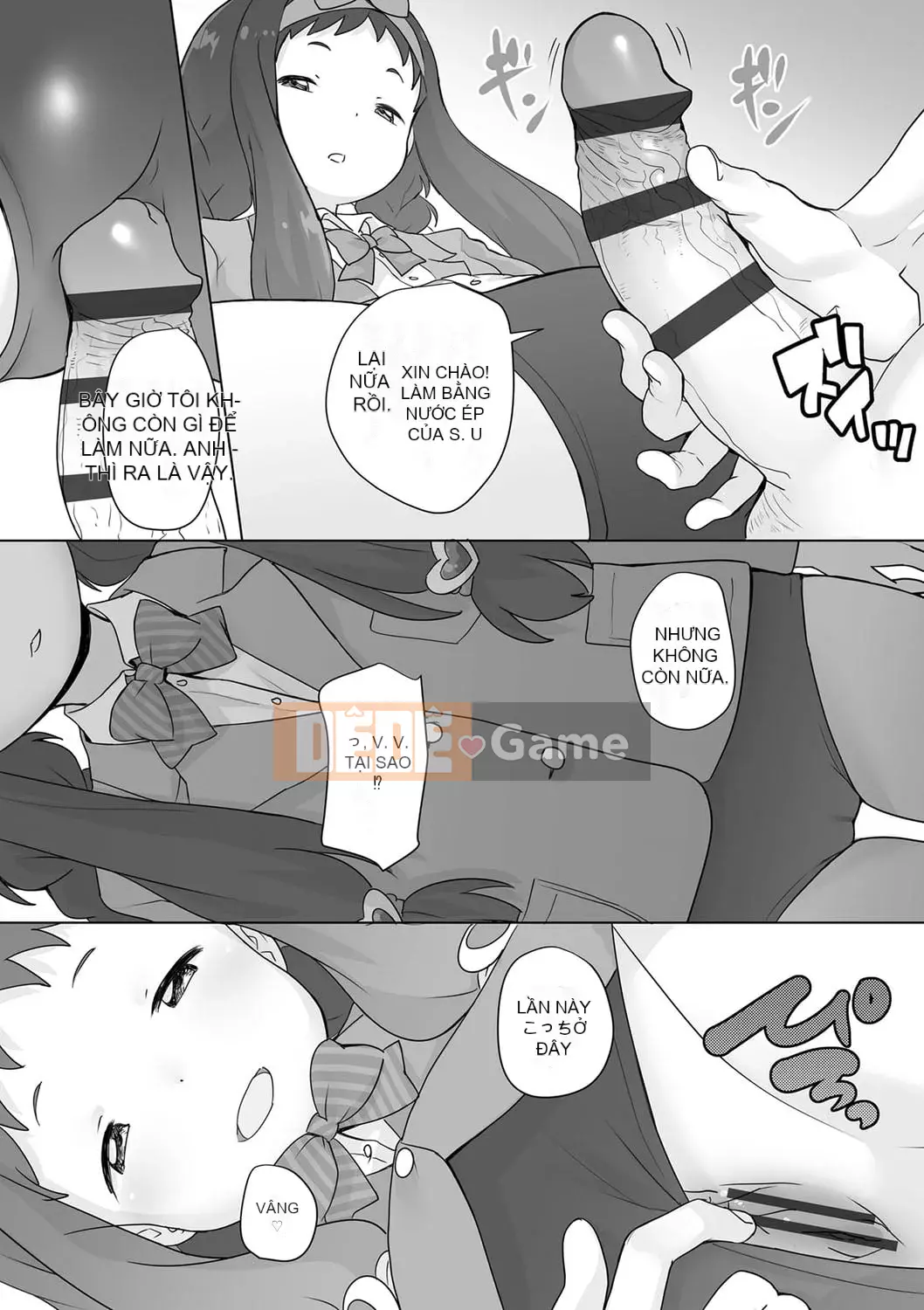 [Ookamiuo] Truy đuổi!