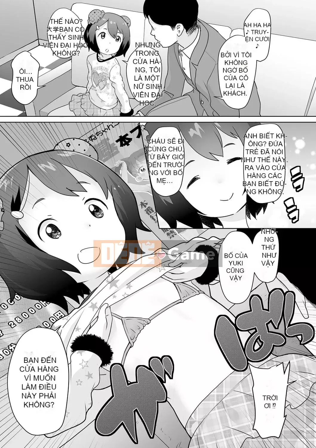 [Ookamiuo] Truy đuổi!