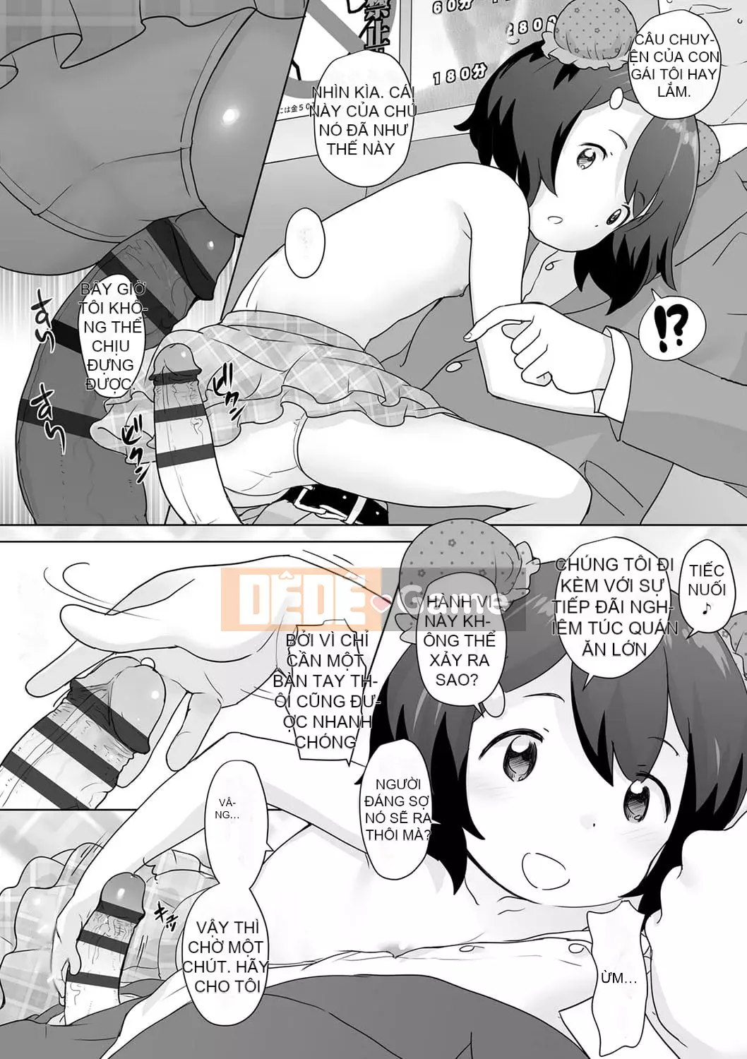 [Ookamiuo] Truy đuổi!