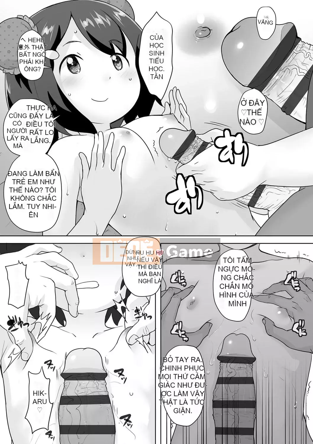 [Ookamiuo] Truy đuổi!