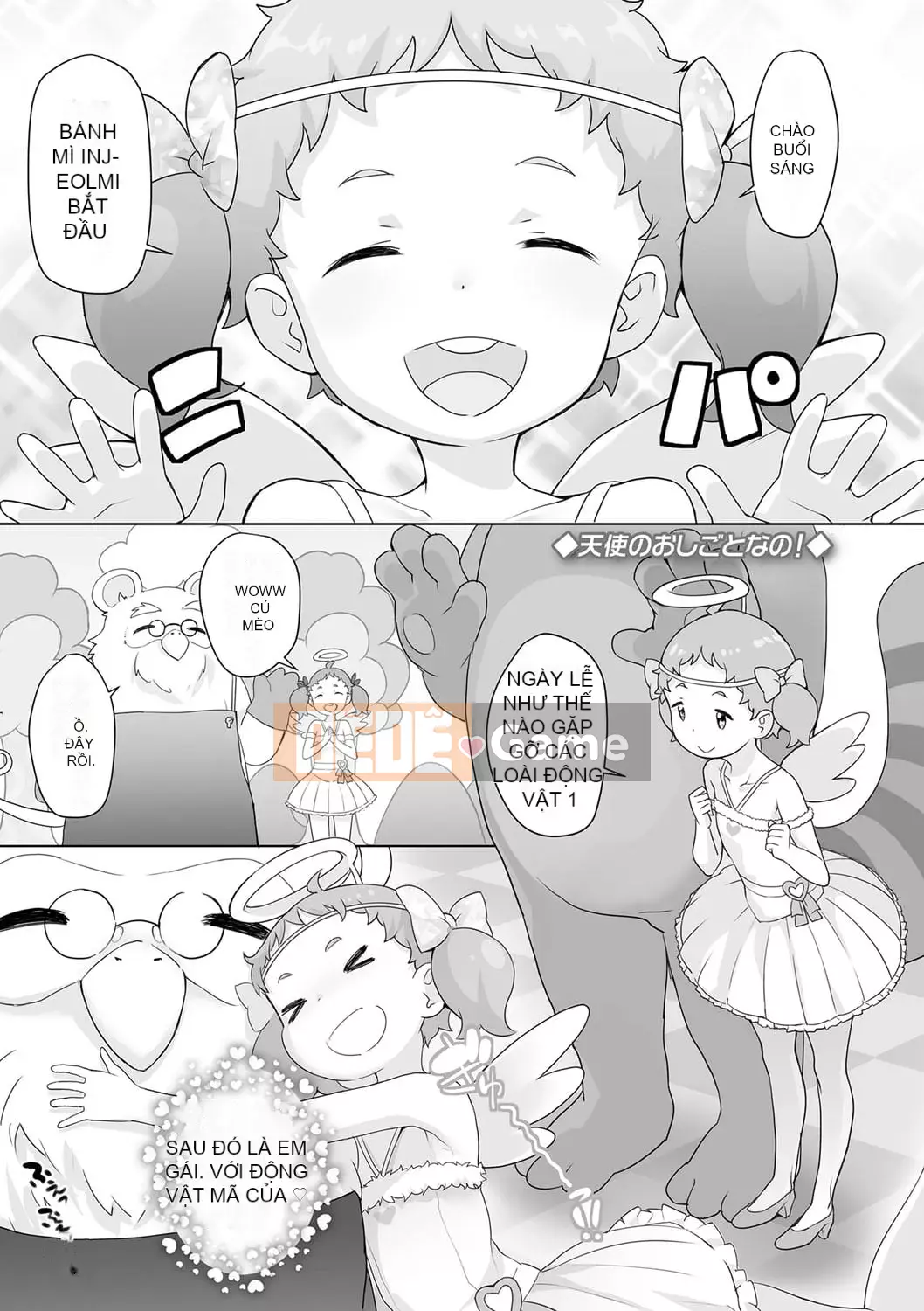 [Ookamiuo] Truy đuổi!