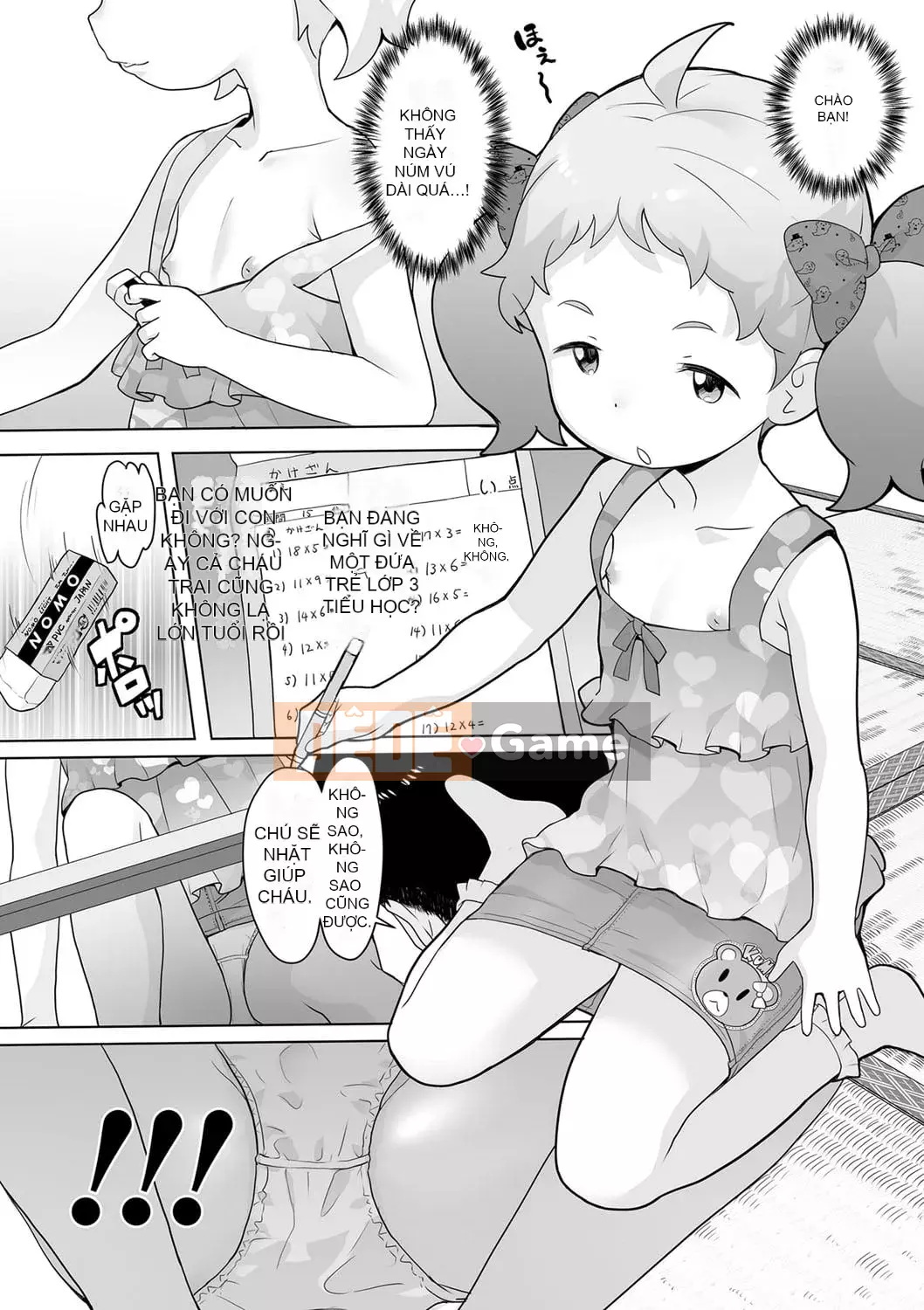 [Ookamiuo] Truy đuổi!