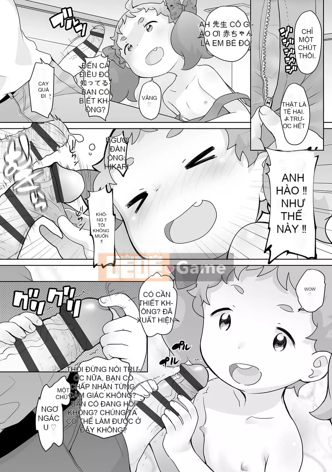 [Ookamiuo] Truy đuổi!