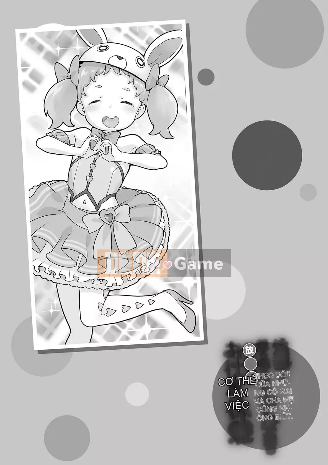 [Ookamiuo] Truy đuổi!