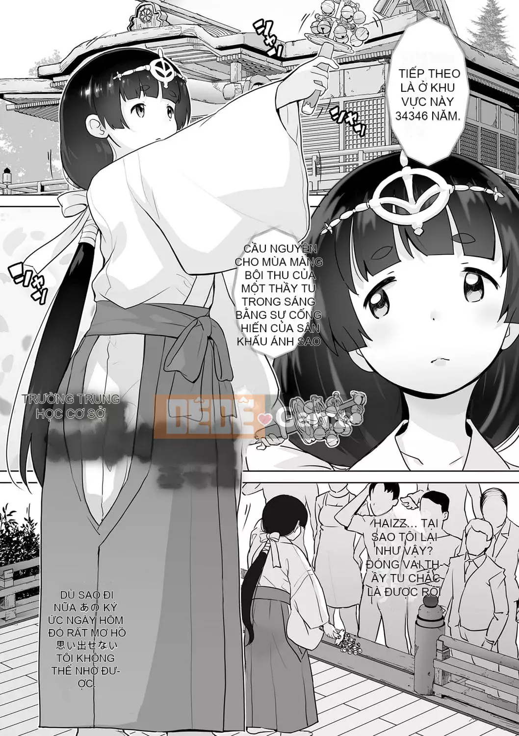 [Ookamiuo] Truy đuổi!