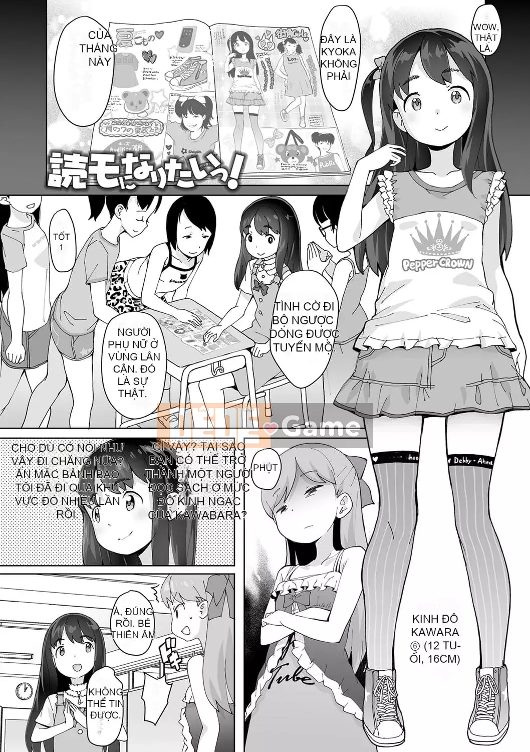 [Ookamiuo] Truy đuổi!