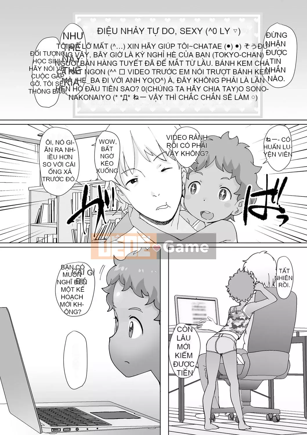 [Ookamiuo] Truy đuổi!