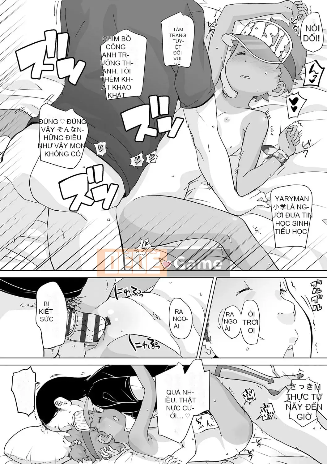 [Ookamiuo] Truy đuổi!