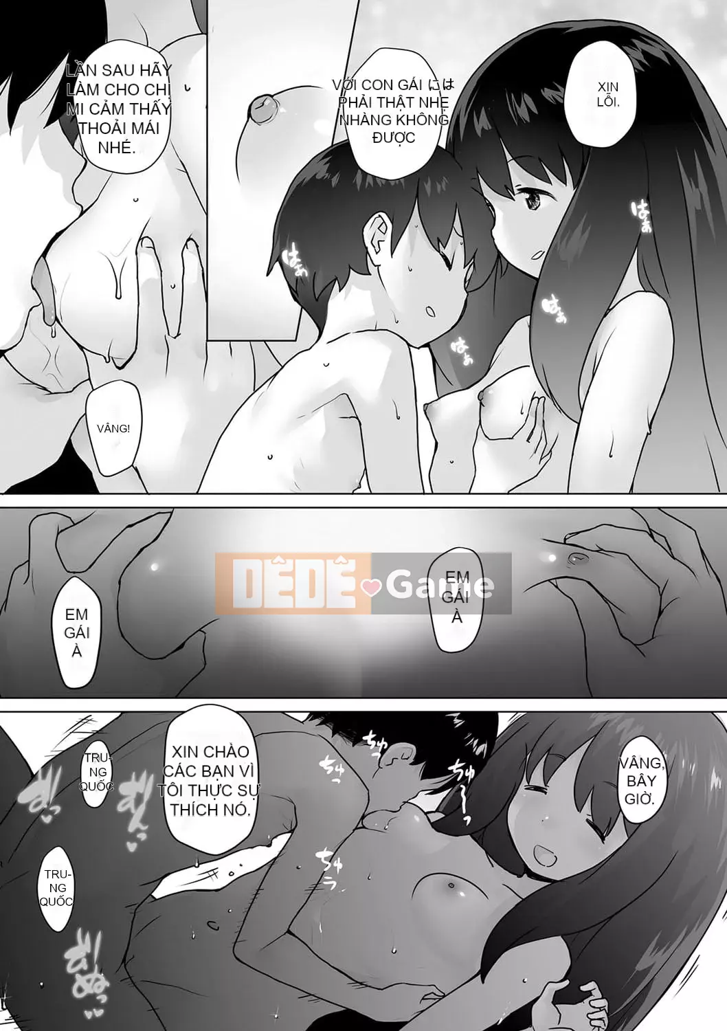 [Ookamiuo] Truy đuổi!