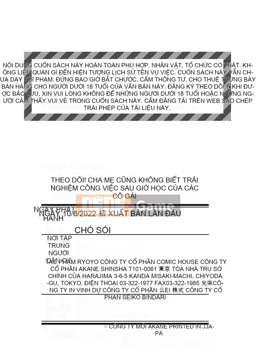 [Ookamiuo] Truy đuổi!