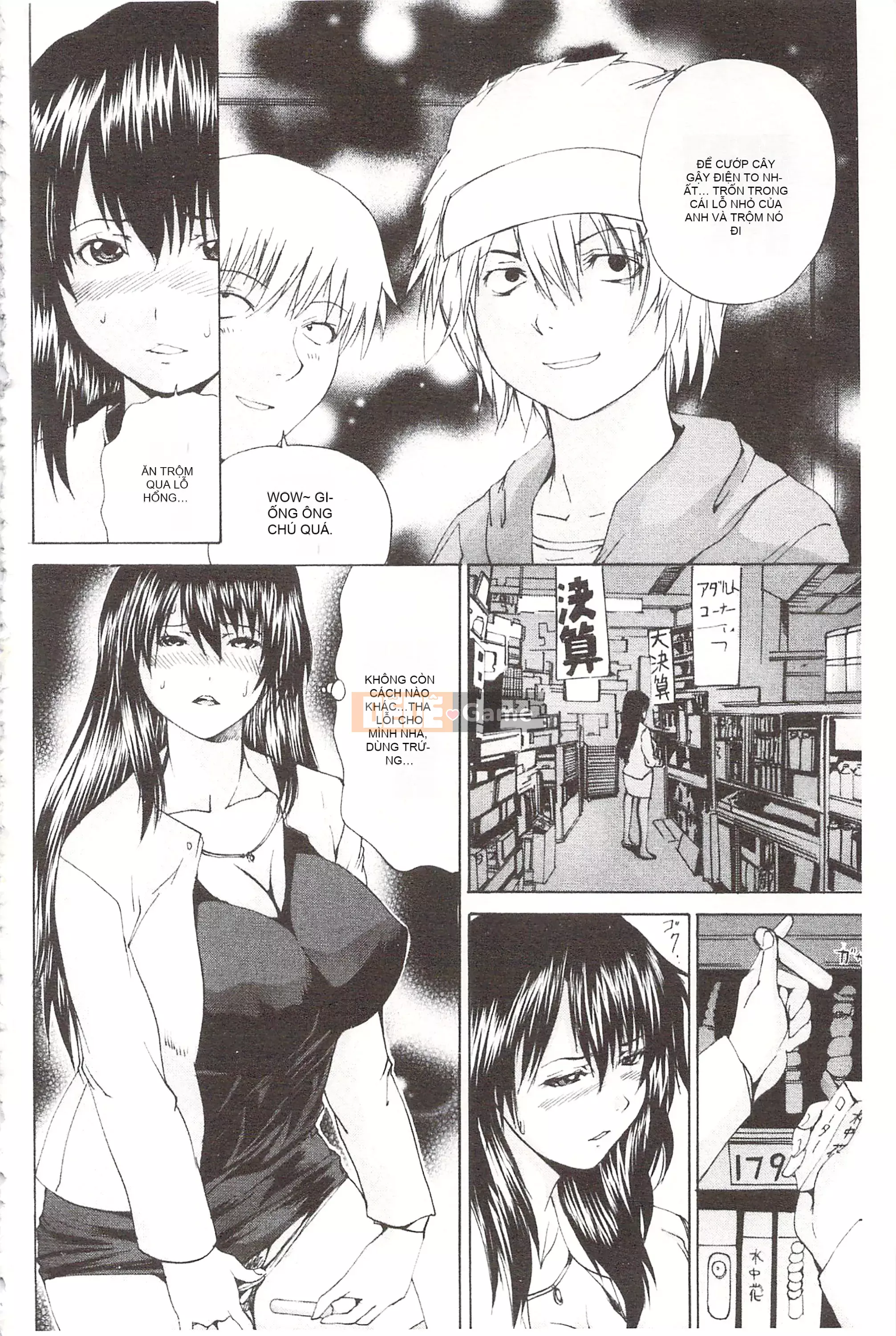 [Mở hố như một thói quen nhúng lại phân chia hình ảnh quét nhóm][Yuexia Saeki] Anani-Aidol Nữ minh tinh chơi với lỗ hoa cúc [U380]