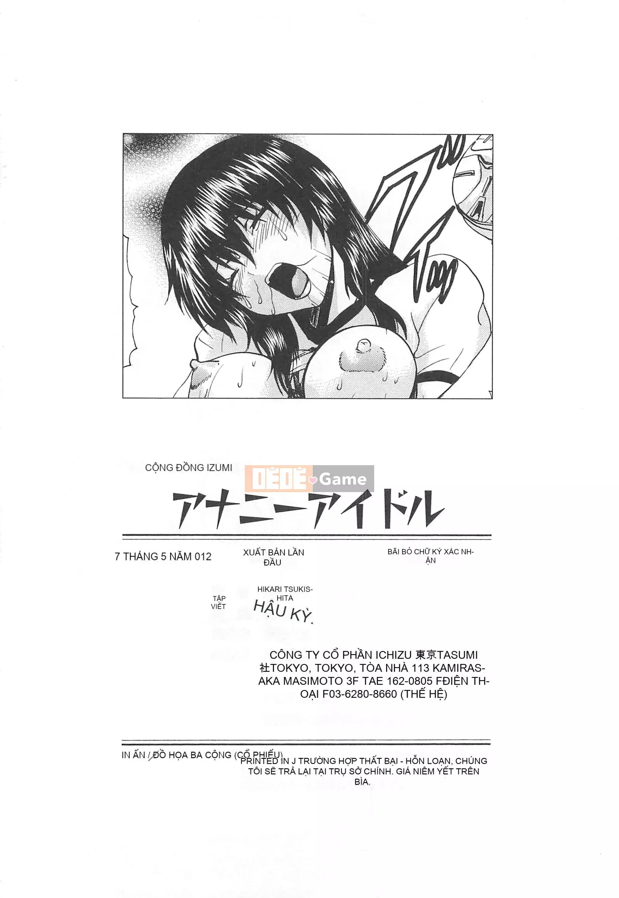 [Mở hố như một thói quen nhúng lại phân chia hình ảnh quét nhóm][Yuexia Saeki] Anani-Aidol Nữ minh tinh chơi với lỗ hoa cúc [U380]