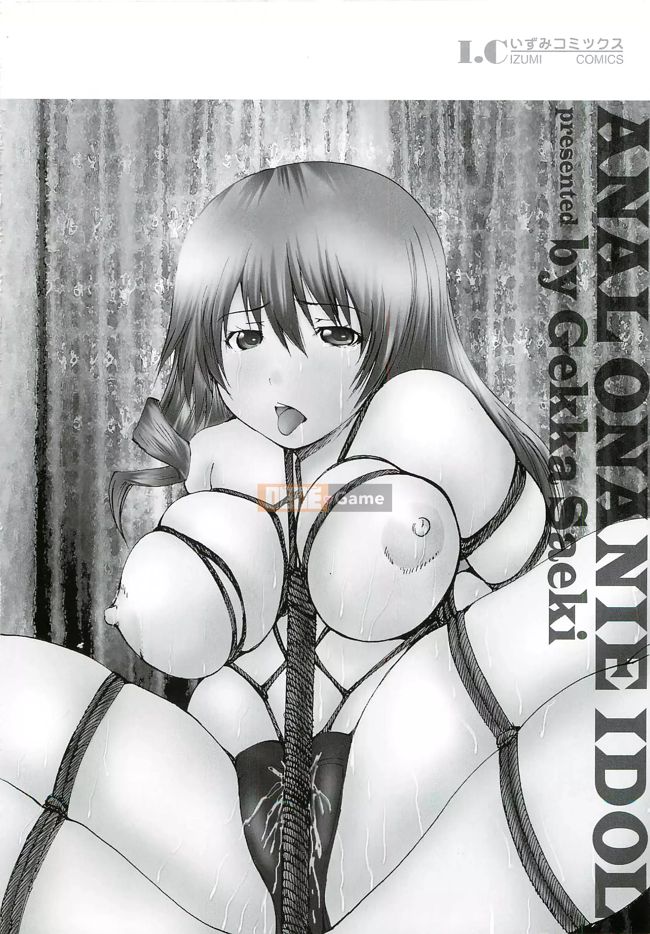 [Mở hố như một thói quen nhúng lại phân chia hình ảnh quét nhóm][Yuexia Saeki] Anani-Aidol Nữ minh tinh chơi với lỗ hoa cúc [U380]