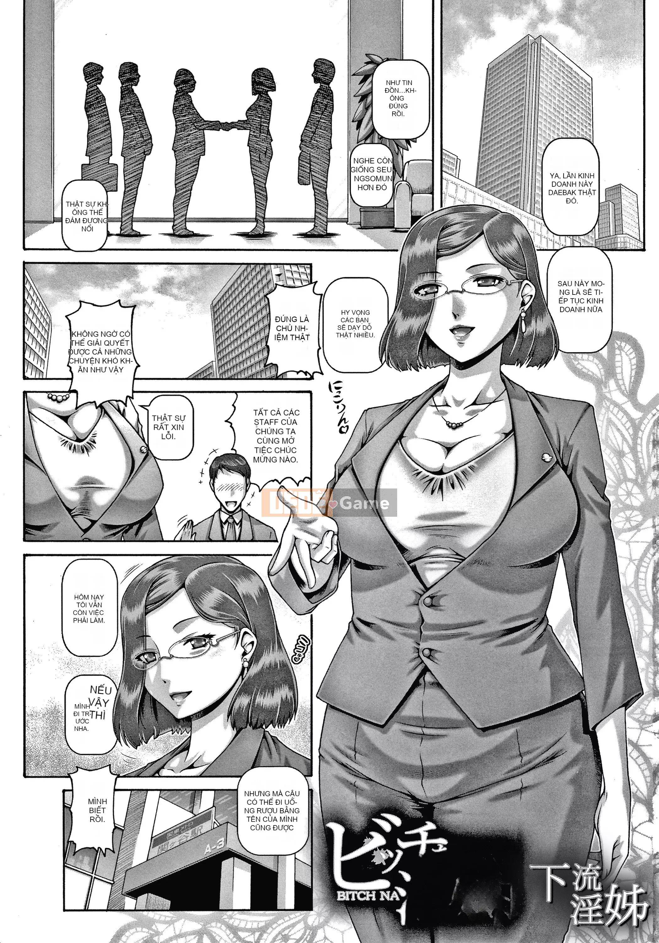 [Pull into a cat][TYPE.90] Bitch Nasty Sister