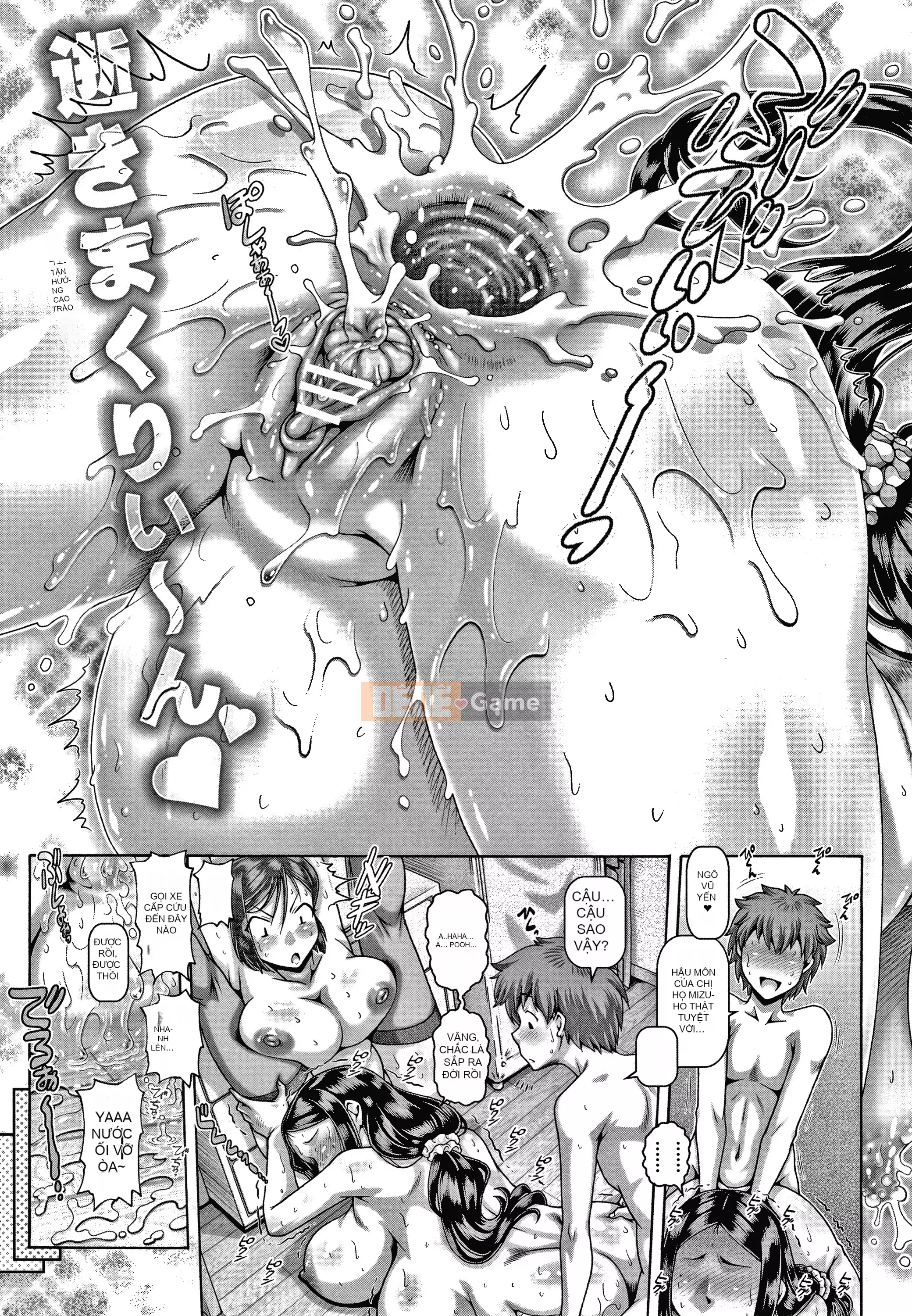 [Pull into a cat][TYPE.90] Bitch Nasty Sister