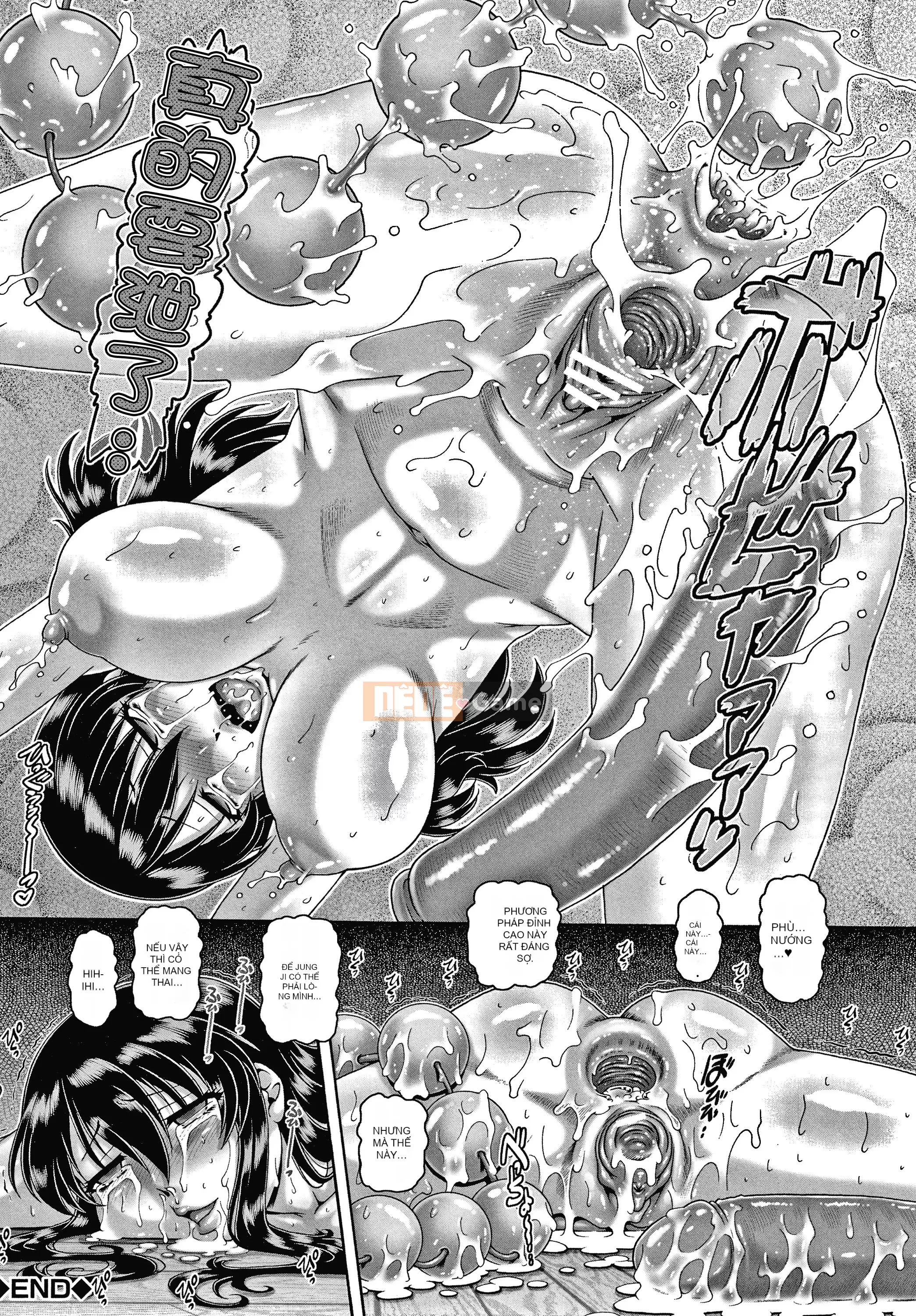 [Pull into a cat][TYPE.90] Bitch Nasty Sister