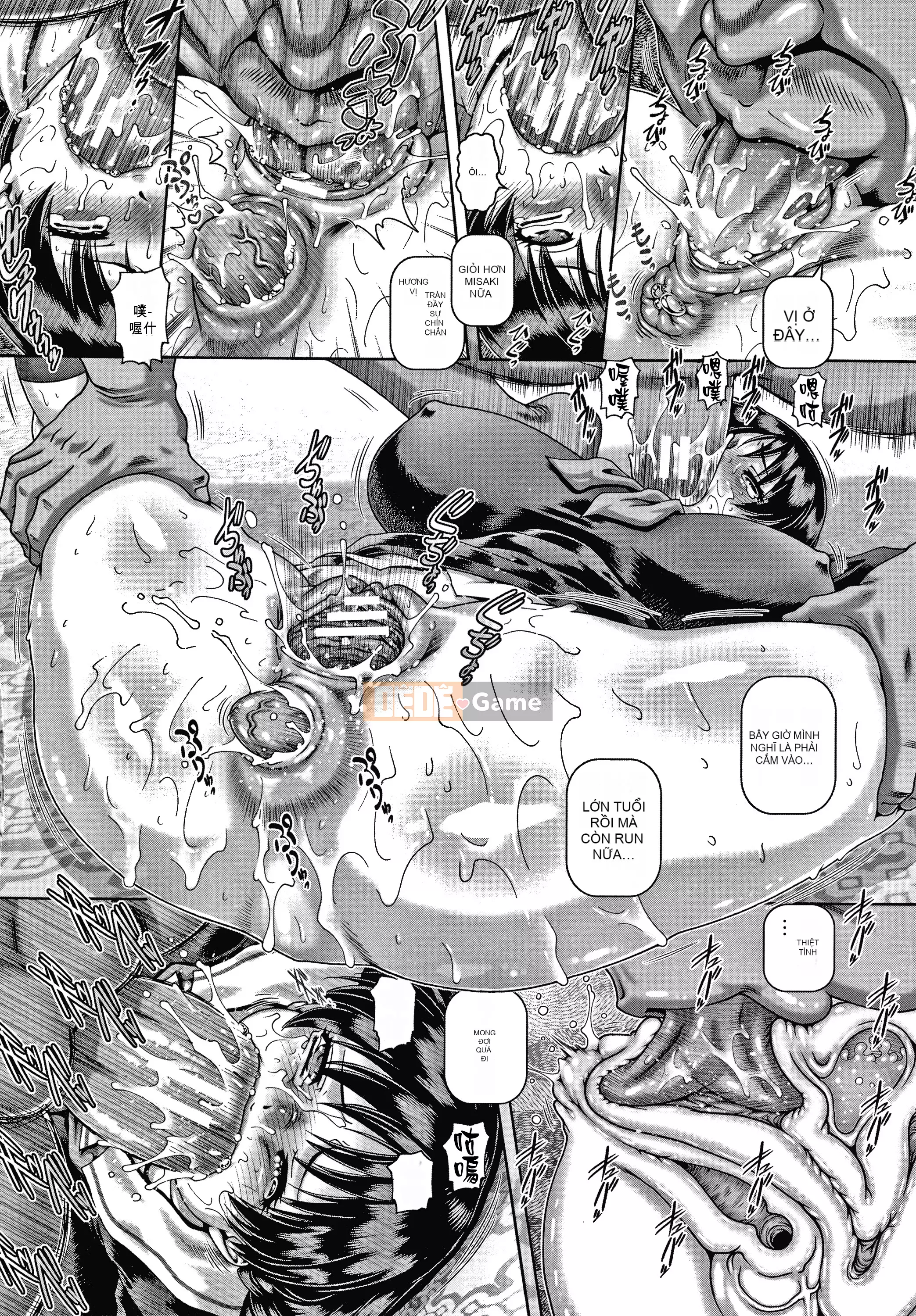 [Pull into a cat][TYPE.90] Bitch Nasty Sister