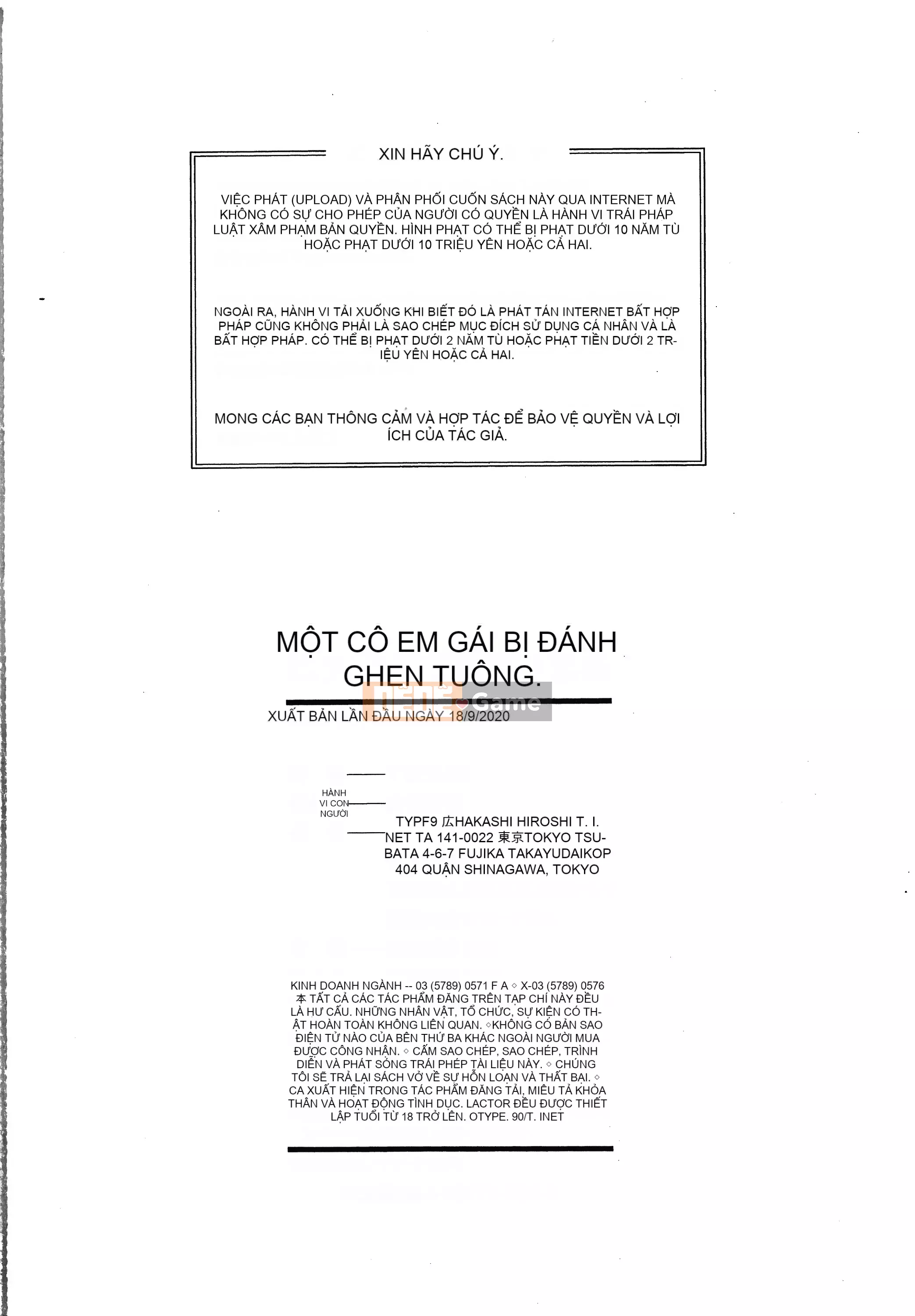 [Pull into a cat][TYPE.90] Bitch Nasty Sister