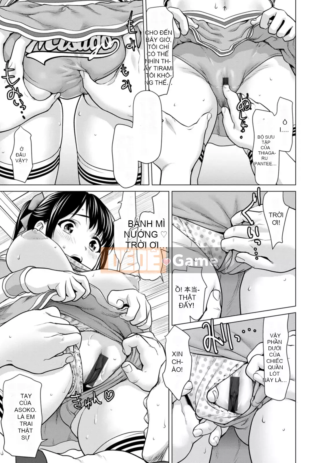 [Saida Kazuaki] Mở đáy quần và lắc hông [Kỹ thuật số]