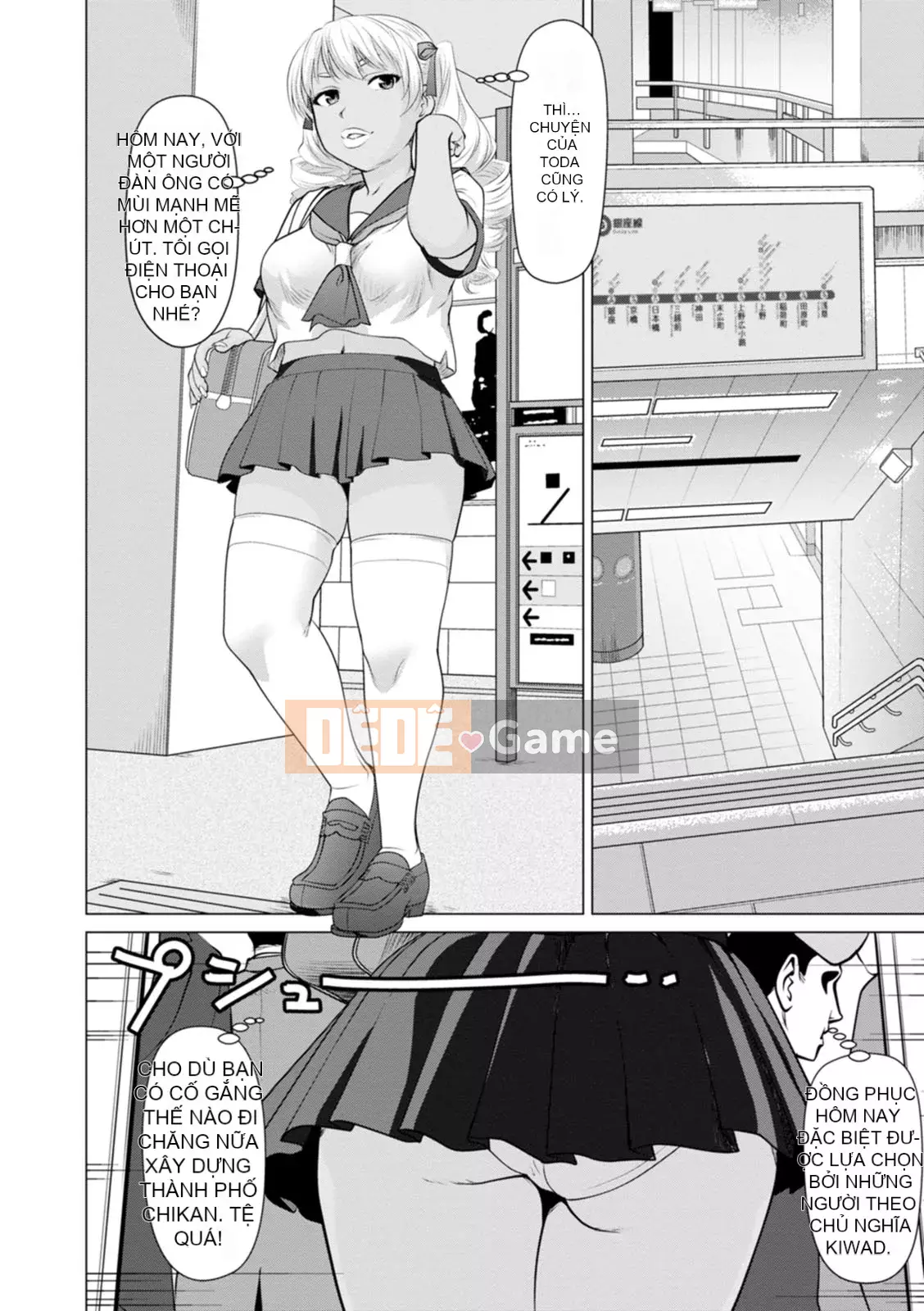 [Saida Kazuaki] Mở đáy quần và lắc hông [Kỹ thuật số]