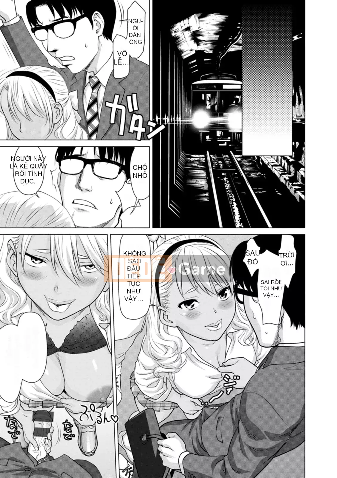 [Saida Kazuaki] Mở đáy quần và lắc hông [Kỹ thuật số]