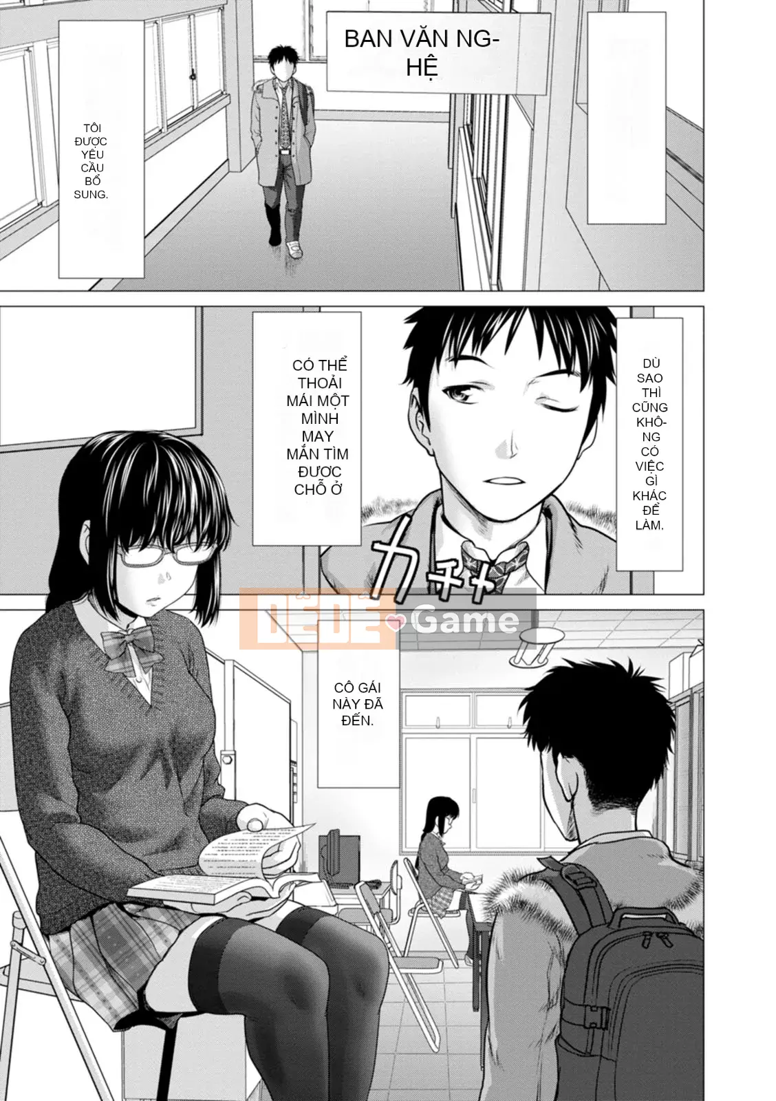 [Saida Kazuaki] Mở đáy quần và lắc hông [Kỹ thuật số]