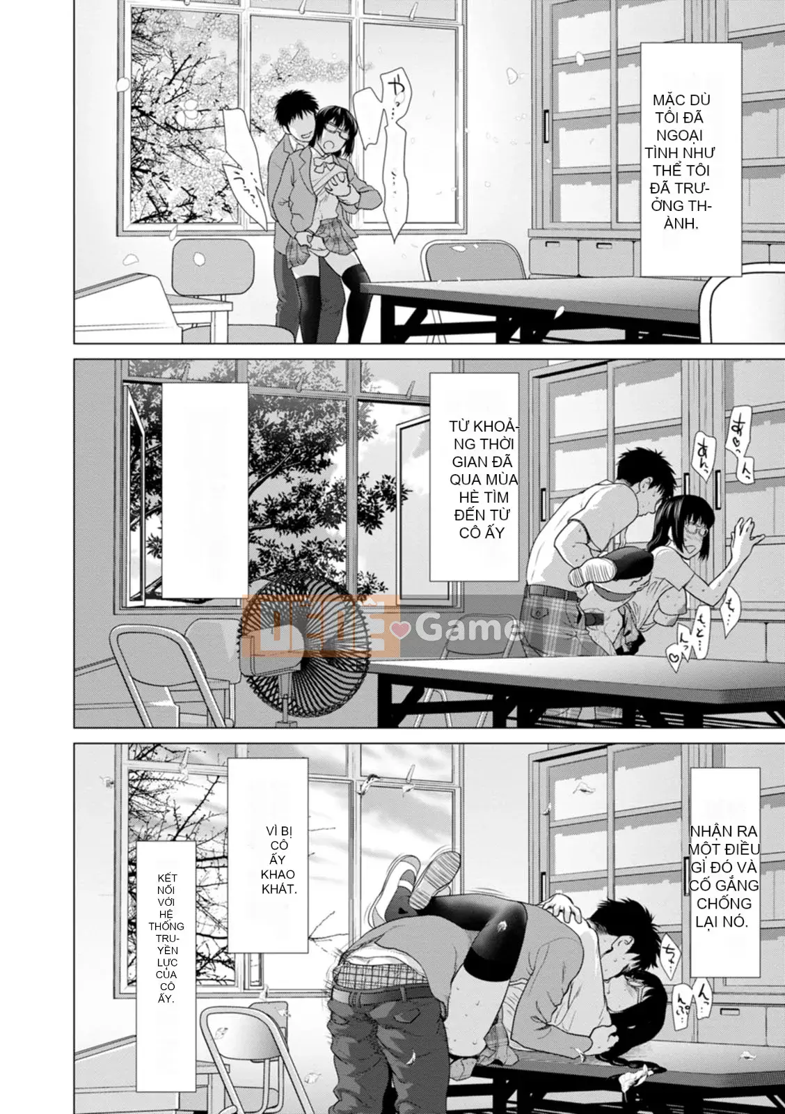 [Saida Kazuaki] Mở đáy quần và lắc hông [Kỹ thuật số]