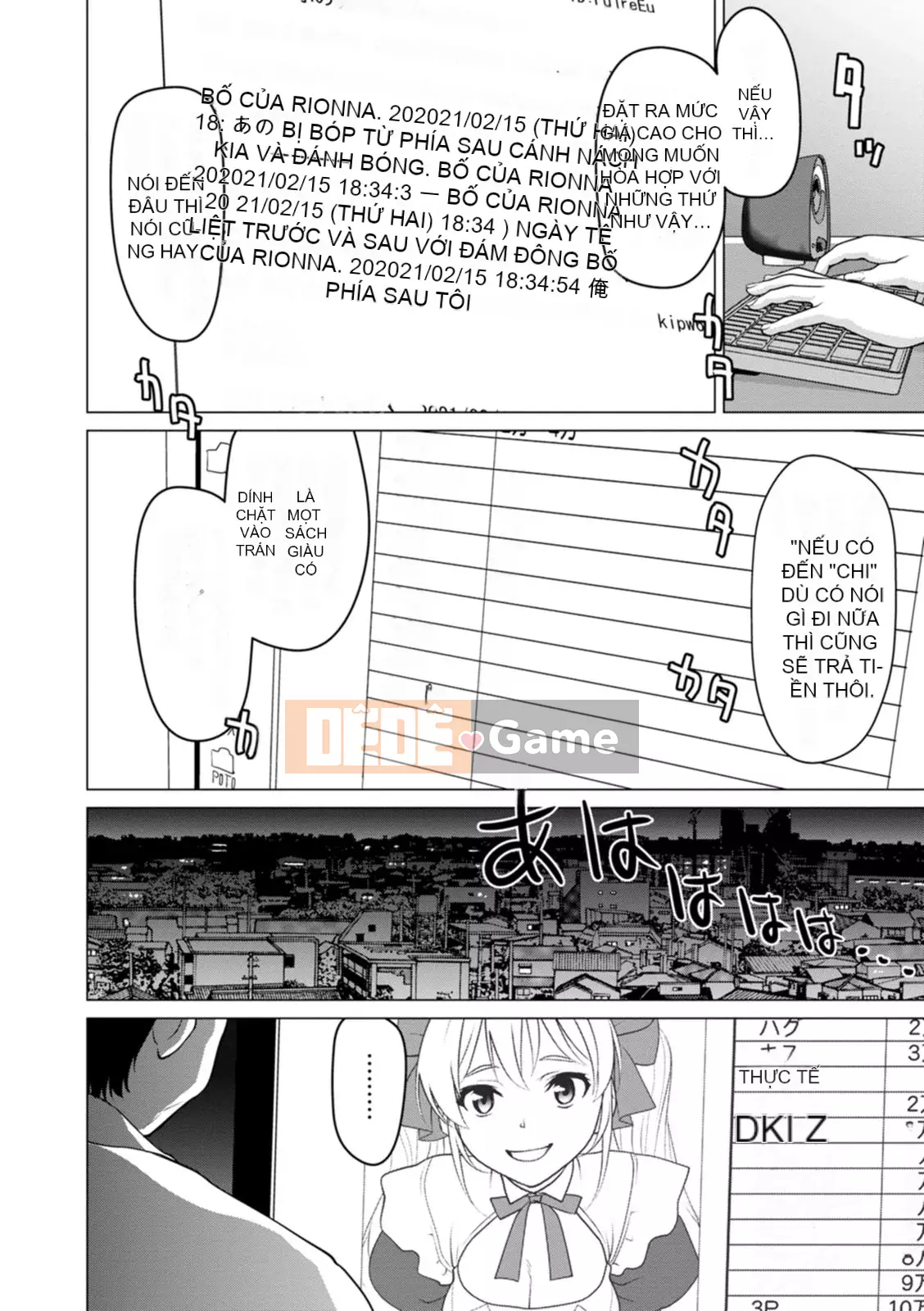 [Saida Kazuaki] Mở đáy quần và lắc hông [Kỹ thuật số]