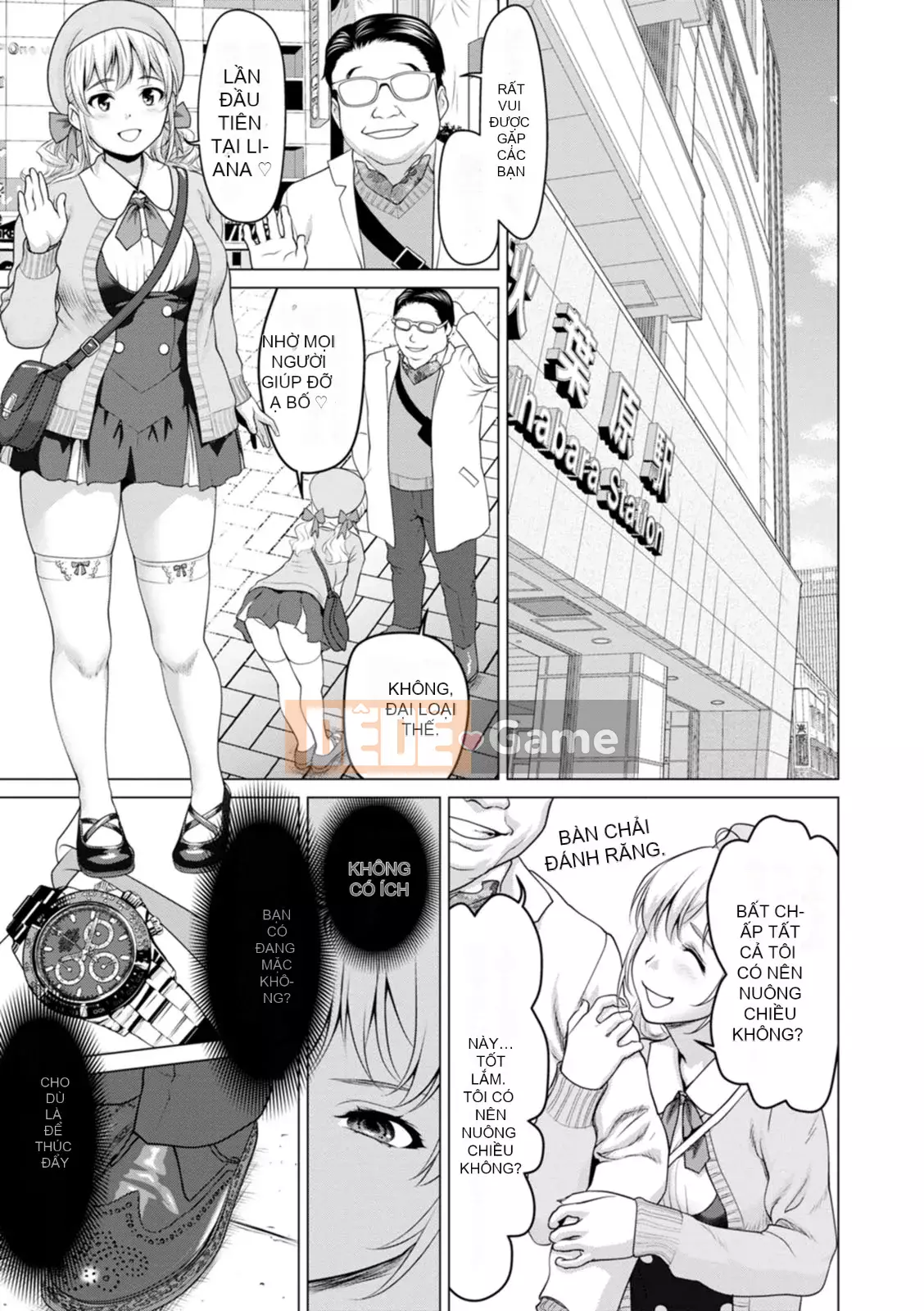 [Saida Kazuaki] Mở đáy quần và lắc hông [Kỹ thuật số]