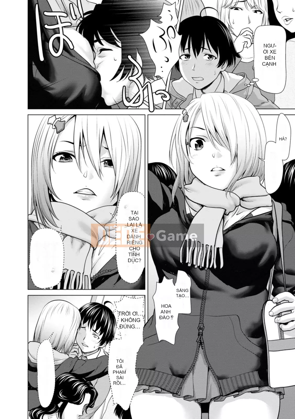 [Saida Kazuaki] Mở đáy quần và lắc hông [Kỹ thuật số]