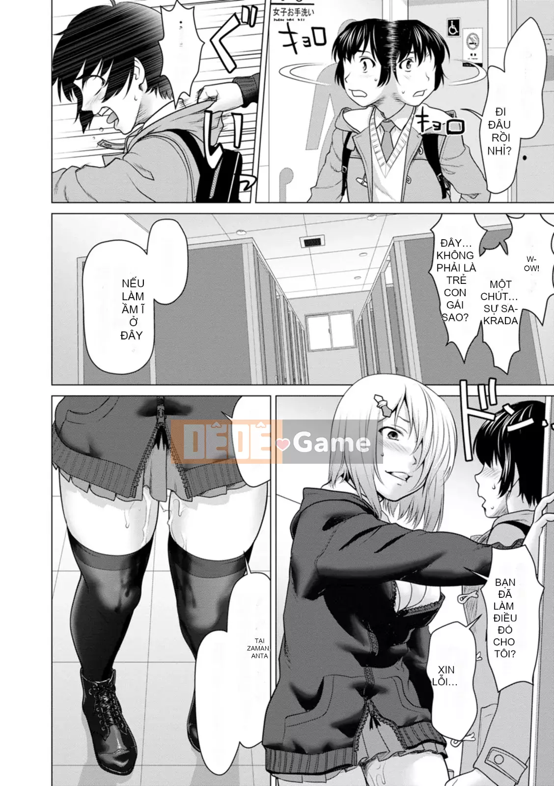 [Saida Kazuaki] Mở đáy quần và lắc hông [Kỹ thuật số]