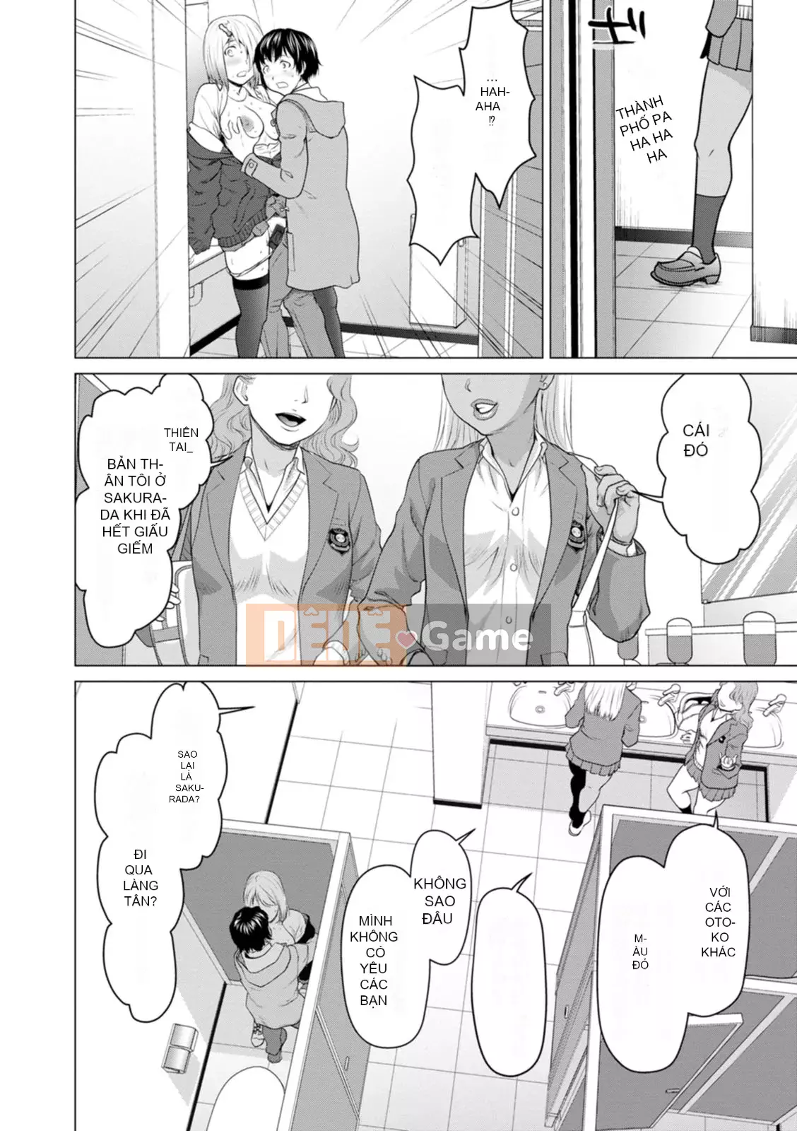 [Saida Kazuaki] Mở đáy quần và lắc hông [Kỹ thuật số]