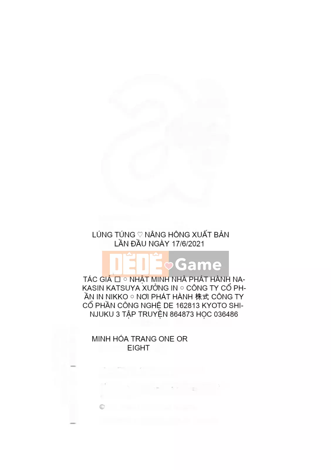 [Saida Kazuaki] Mở đáy quần và lắc hông [Kỹ thuật số]