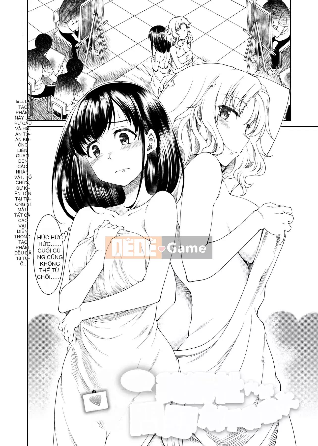 [Hisakawa Chin] Hình như họ có việc muốn làm